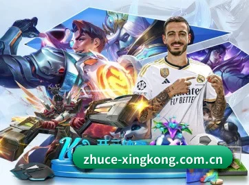 星空体育 APP